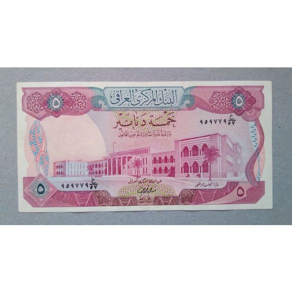 Irak 5 Dinars 1978 UNC-