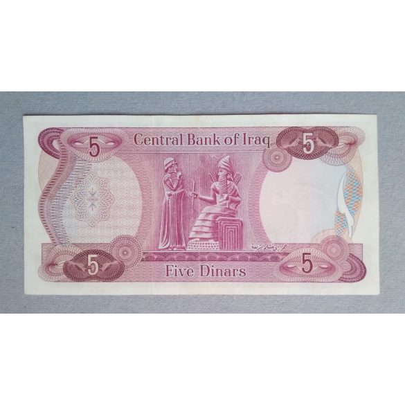 Irak 5 Dinars 1978 UNC-