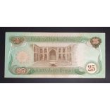Irak 25 Dinars 1981 F