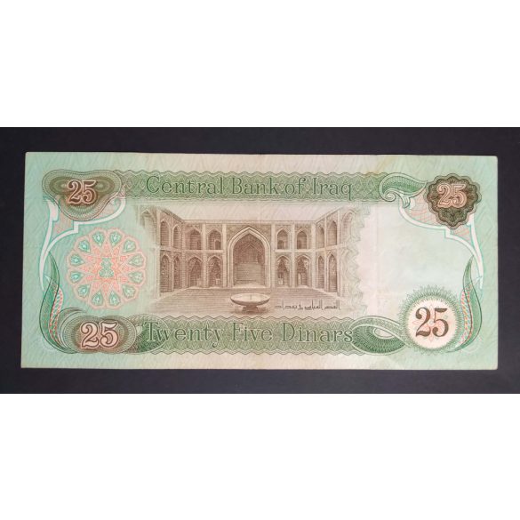 Irak 25 Dinars 1981 F