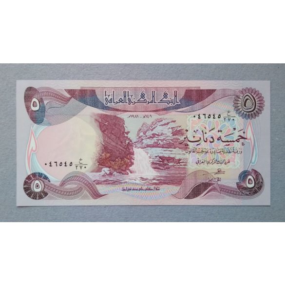 Iraq 5 Dinars 1981 UNC