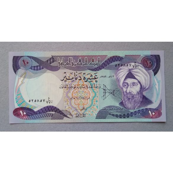 Irak 10 Dinars 1982 UNC-