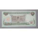 Irak 25 Dinars 1990 UNC