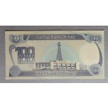 Irak 100 Dinars 1994 UNC