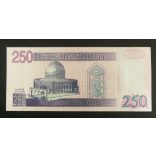 Irak 250 Dinars 2002 UNC