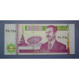 Irak 10000 Dinars 2003 VF
