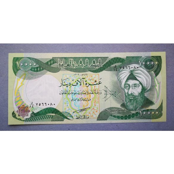 Irak 10000 Dinars 2003 UNC