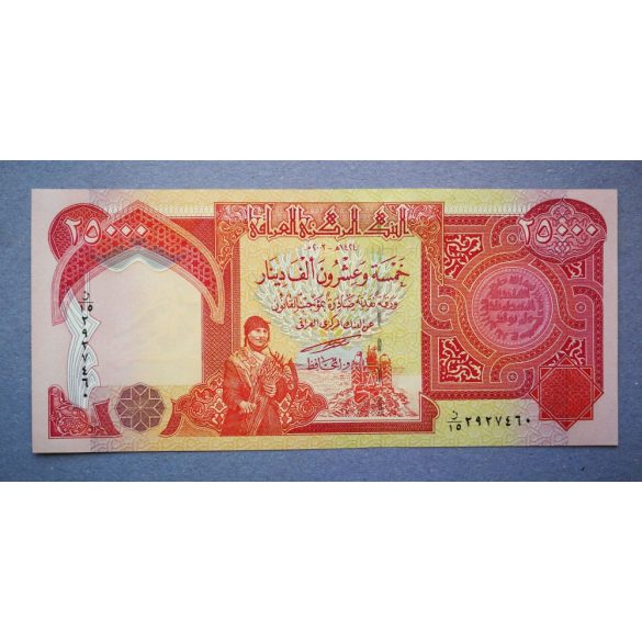 Irak 25000 Dinars 2003 UNC