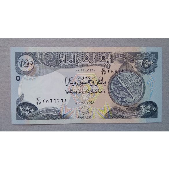 Iraq 250 Dinars 2013 UNC