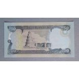 Irak 250 Dinars 2013 UNC