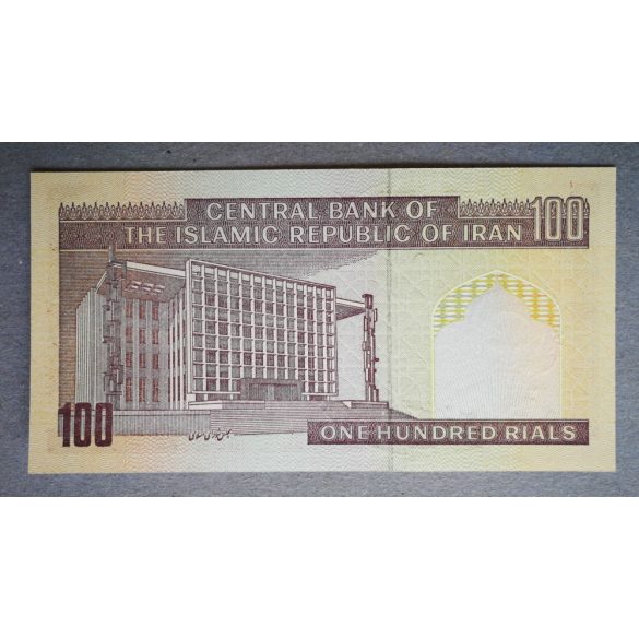 Iran 100 Rials Unc - commemorative banknote