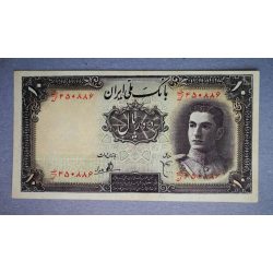 Irán 10 Rials 1944 XF+