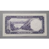 Iran 10 Rials 1958 aUnc
