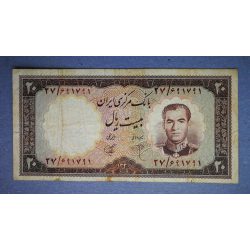 Iran 20 Rials 1961 F-