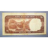 Iran 20 Rials 1961 F-