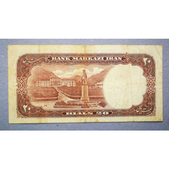 Iran 20 Rials 1961 F-