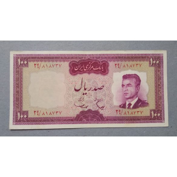 Irán 100 Rials 1967 XF+