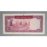 Iran 100 Rials 1967 XF+