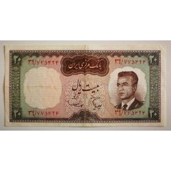 Iran 20 Rials 1967 F