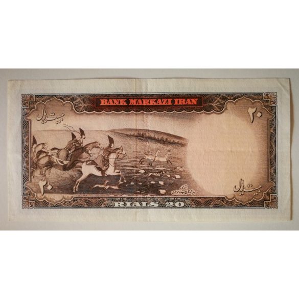 Iran 20 Rials 1967 F
