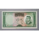Iran 50 Rials 1967 aUnc