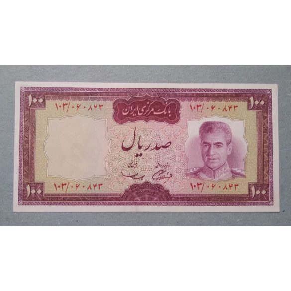 Iran 100 Rials 1969 Unc