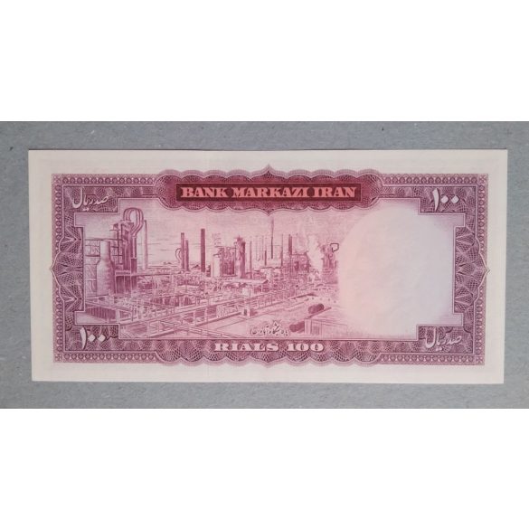 Iran 100 Rials 1969 Unc