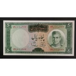 Iran 50 Rials 1969 XF+