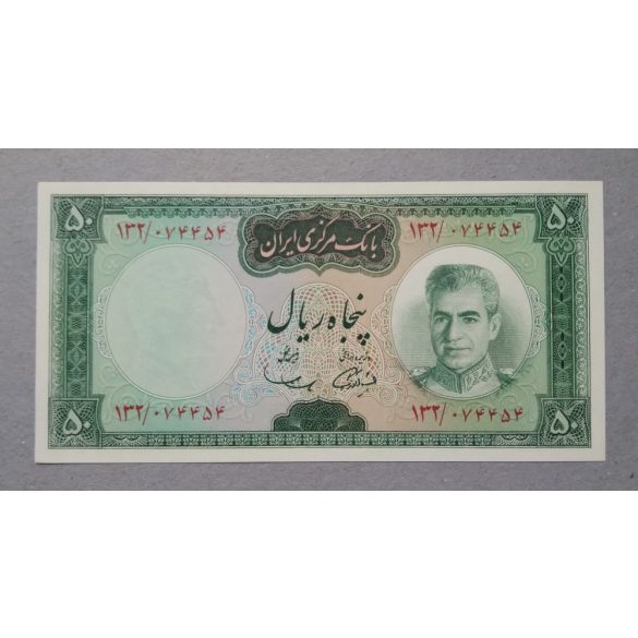 Irán 50 Rials 1969 Unc