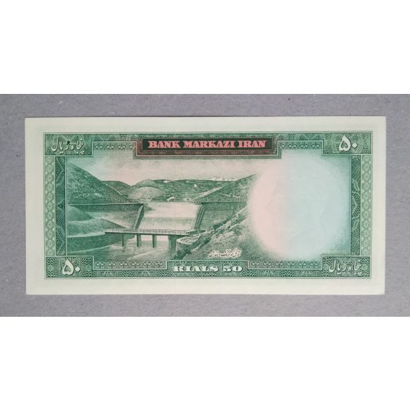 Iran 50 Rials 1969 Unc