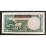 Iran 50 Rials 1969 XF+