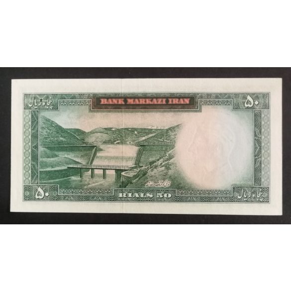Iran 50 Rials 1969 XF+