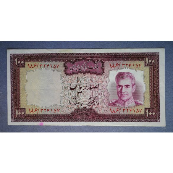 Irán 100 Rials 1971 VF