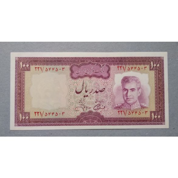 Irán 100 Rials 1971 Unc