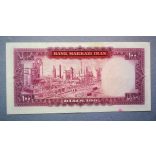 Iran 100 Rials 1971 VF
