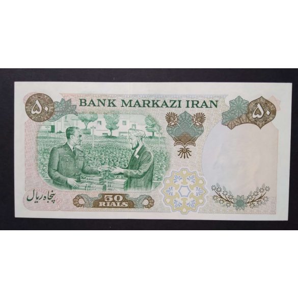 Iran 50 Rials 1971 Unc commemorative