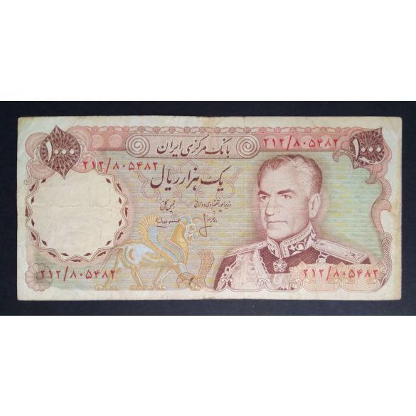 Irán 1000 Rials 1974 F