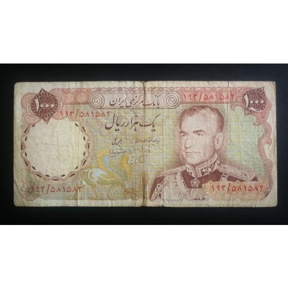 Irán 1000 Rials 1974 F 