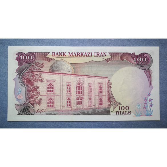 Iran 100 Rials 1974-79 UNC