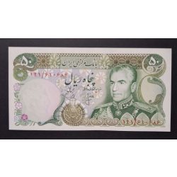 Iran 50 Rials 1974 Unc