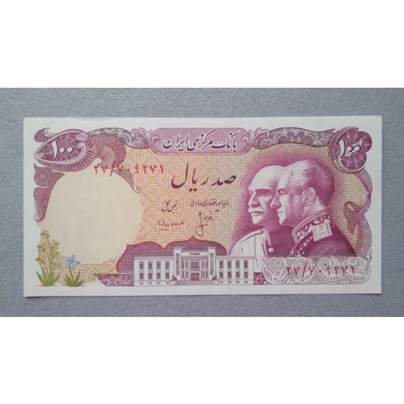 Irán 100 Rials 1976 Unc