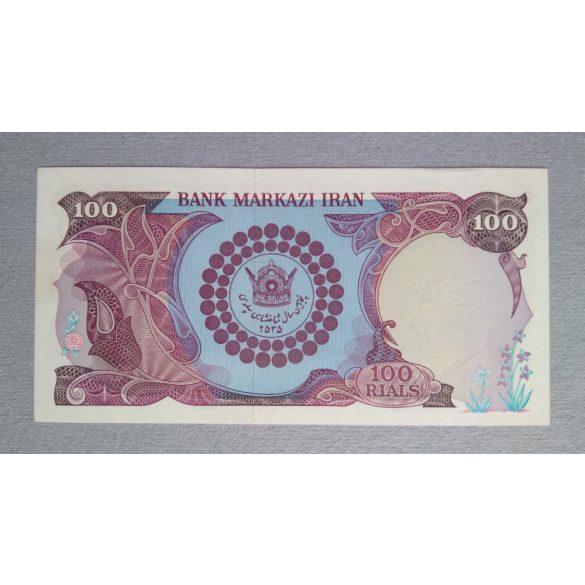 Iran 100 Rials 1976 Unc