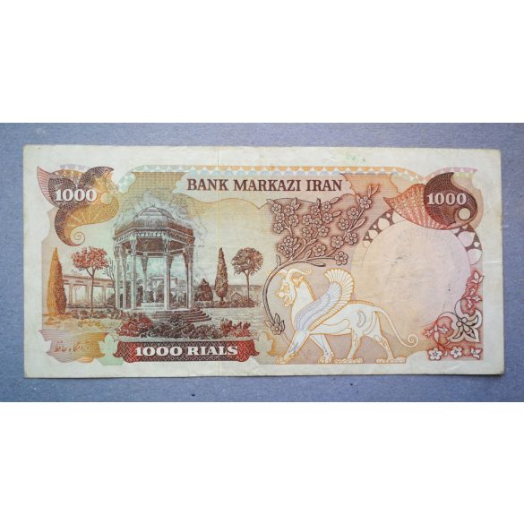 Iran 1000 Rials 1979 F