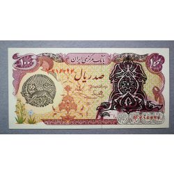 Irán 100 Rials 1979 Unc-