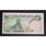 Iran 50 Rials 1979 Unc