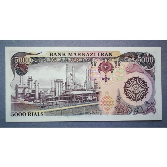 Iran 5000 Rials 1981 UNC-