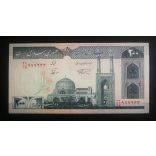 Iran 200 Rials 1982 Unc