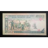 Iran 200 Rials 1982 Unc