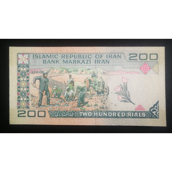 Iran 200 Rials 1982 Unc