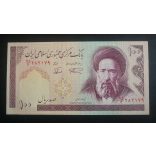 Iran 100 Rials 1985  Unc